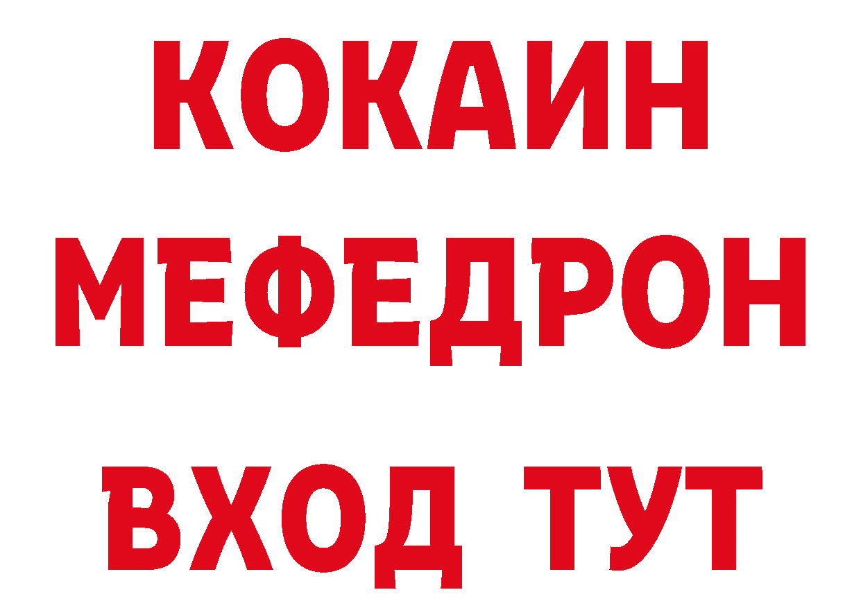 Каннабис конопля зеркало дарк нет hydra Асбест