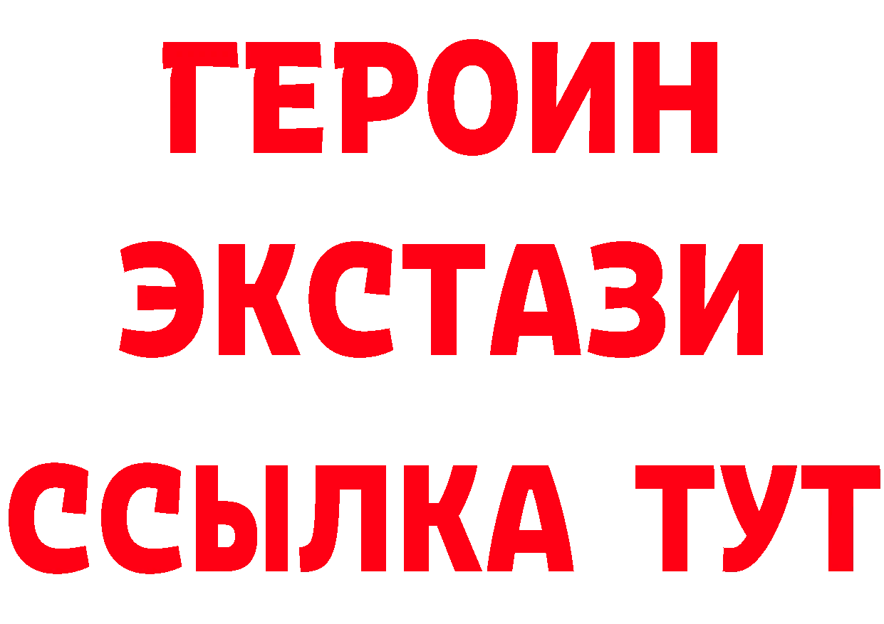 БУТИРАТ оксибутират рабочий сайт даркнет hydra Асбест