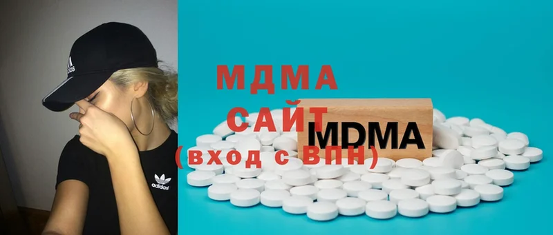 MDMA кристаллы  дарк нет официальный сайт  Асбест  продажа наркотиков 