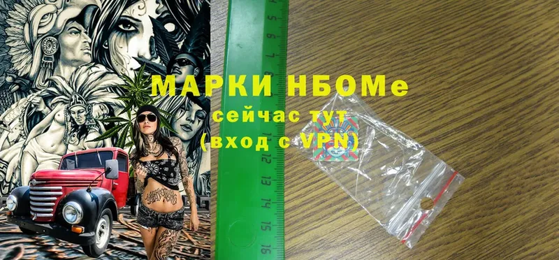 Марки NBOMe 1,8мг  что такое   МЕГА ТОР  Асбест 